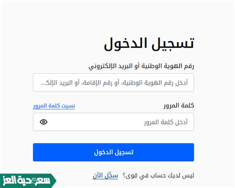 sulasok.l|دخول منصة قوي.